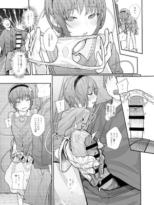 [からももたると (きんだつ)] きんだつ東方コンプリートパック_037