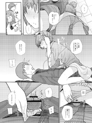 [からももたると (きんだつ)] きんだつ東方コンプリートパック_042