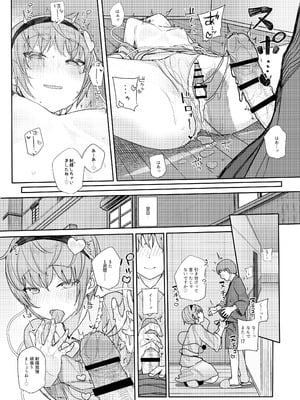 [からももたると (きんだつ)] きんだつ東方コンプリートパック_051