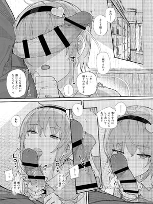 [からももたると (きんだつ)] きんだつ東方コンプリートパック_058