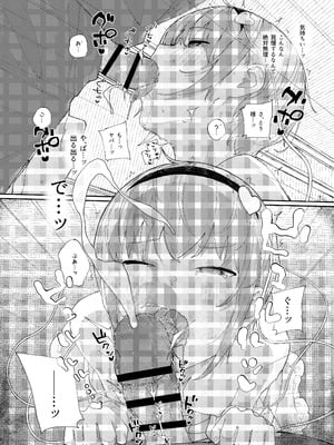 [からももたると (きんだつ)] きんだつ東方コンプリートパック_061