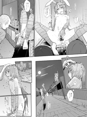 [からももたると (きんだつ)] きんだつ東方コンプリートパック_080