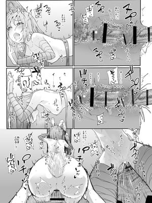 [からももたると (きんだつ)] きんだつ東方コンプリートパック_085