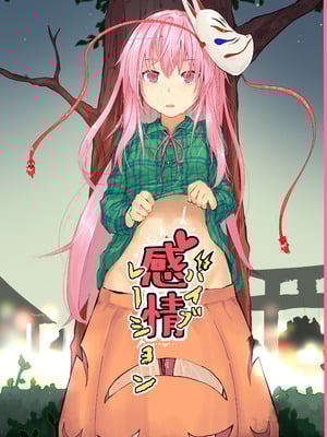 [からももたると (きんだつ)] きんだつ東方コンプリートパック_091