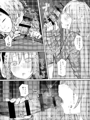 [からももたると (きんだつ)] きんだつ東方コンプリートパック_102