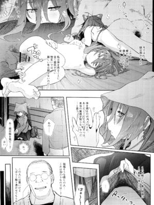 [からももたると (きんだつ)] きんだつ東方コンプリートパック_111