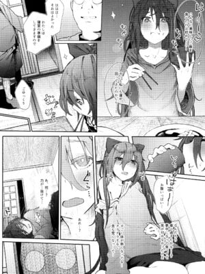 [からももたると (きんだつ)] きんだつ東方コンプリートパック_112