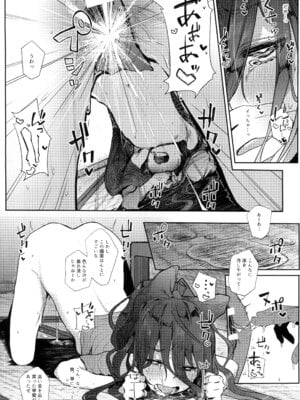 [からももたると (きんだつ)] きんだつ東方コンプリートパック_115