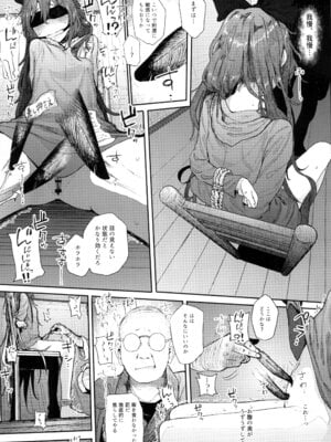 [からももたると (きんだつ)] きんだつ東方コンプリートパック_128