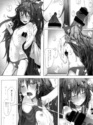 [からももたると (きんだつ)] きんだつ東方コンプリートパック_147