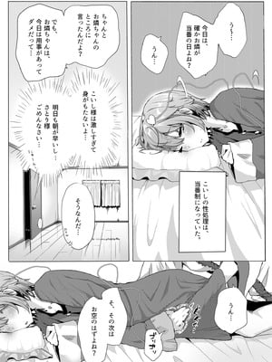[からももたると (きんだつ)] きんだつ東方コンプリートパック_195