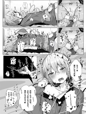 [からももたると (きんだつ)] きんだつ東方コンプリートパック_199
