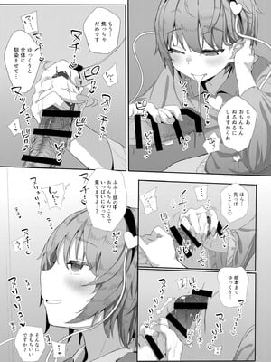 [からももたると (きんだつ)] きんだつ東方コンプリートパック_223