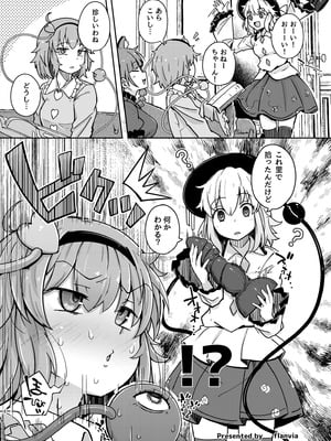 [からももたると (きんだつ)] きんだつ東方コンプリートパック_227