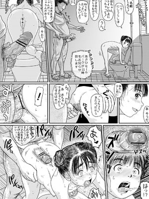 [こーじ] 清涼！夏のちびっこ水遊び・暑い日ははだかんぼ大会！２！！_04