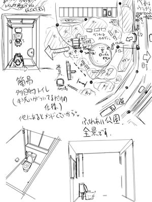 [こーじ] 清涼！夏のちびっこ水遊び・暑い日ははだかんぼ大会！２！！_24