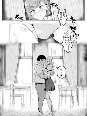 [牙を剥く] 【TS】TSぶ！2～メス堕ち編～【女体化】_30