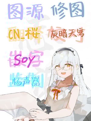 (C106) [ものくろサーキット (racer)] そなたも鬼畜よのう (ブルーアーカイブ)｜汝也是相当鬼畜呢 [白杨汉化组]_23