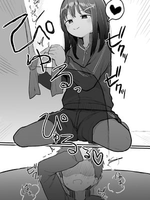 [電気みかん] 好きな子がセックス部に入るらしい 仮入部練習えっち編 (主人公とは本番なし) [Mitaka个人汉化]_25