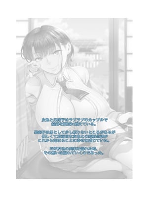 [篠塚裕志] 初めてのヒトヅマ 完全版【フルカラー成人版】_003