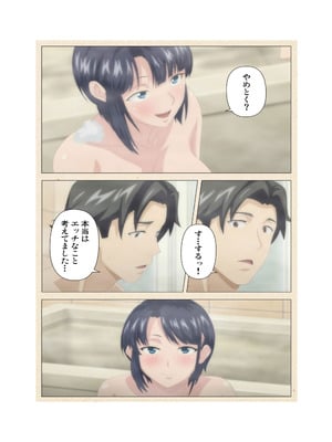 [篠塚裕志] 初めてのヒトヅマ 完全版【フルカラー成人版】_007