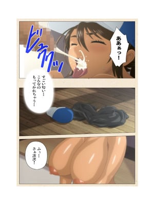 [篠塚裕志] 初めてのヒトヅマ 完全版【フルカラー成人版】_154