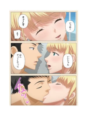 [篠塚裕志] 初めてのヒトヅマ 完全版【フルカラー成人版】_242