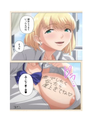 [篠塚裕志] 初めてのヒトヅマ 完全版【フルカラー成人版】_244