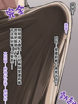 [美少女がキモ男に妊娠させられる] 高潔なハーフエルフのエ●リアが辺境の農民爺に騙され嫁に堕とされる [个人汉化]_103