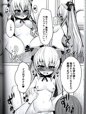 (C96) [もなむーる。 (わだちくるる)] どぶねずみはのらちゃんとお風呂に入りたい (のらきゃっと)_13