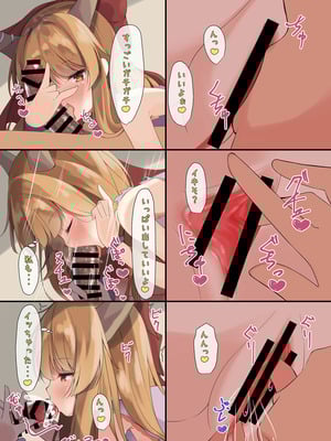 [つくてん (円つくも)] いっぱいれいすいか (東方Project) [DL版]_05