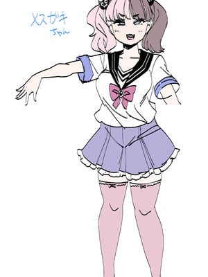 [はなまる痴育園 (蜜姫モカ)] メ○ガキちゃんも射精病_63