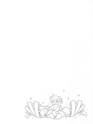 [もずちち (もずや紫)] さいこうのなつやすみ (Fate／Grand Order)_38