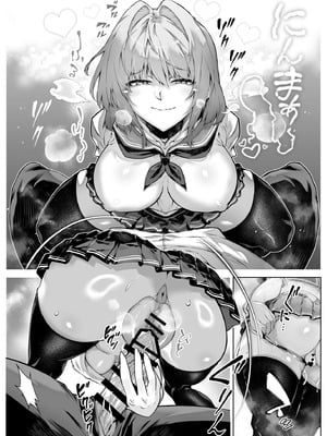 [水蓮の宿 (浅川)] 夏のヤリなおし6 -夏と田舎と幼馴染の妹-_041