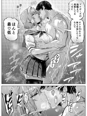 [水蓮の宿 (浅川)] 夏のヤリなおし6 -夏と田舎と幼馴染の妹-_057