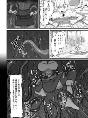 [無色ムホ] 感覚遮断穴に入れられて完全肉体改造される勇者パーティー_08