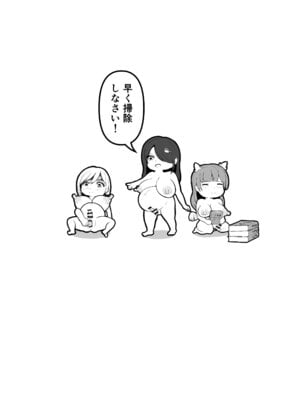 [無色ムホ] 感覚遮断穴に入れられて完全肉体改造される勇者パーティー_57