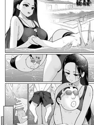 [ななっしー] しるお3 [中国翻訳]_39