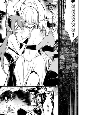 [レフトハンド] 罠でフタナリ化してしまい吸乳インプの友達の育った胸でズリズリされる剣士ちゃん [紫藤汉化组]