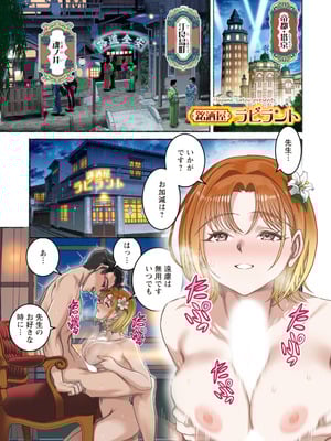 アクションピザッツ 2026年2月号 [DL版]_005