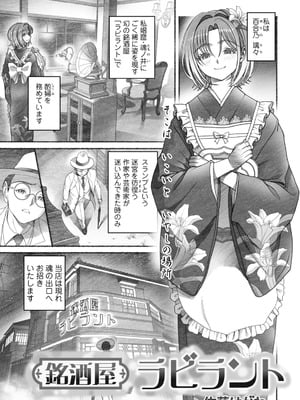 アクションピザッツ 2026年2月号 [DL版]_009