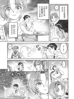 アクションピザッツ 2026年2月号 [DL版]_011