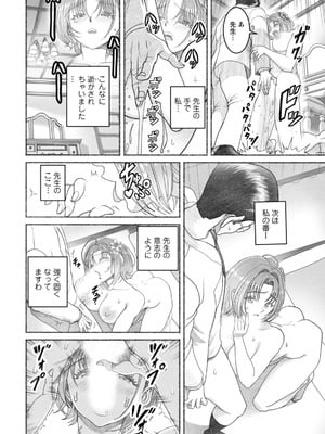 アクションピザッツ 2026年2月号 [DL版]_016