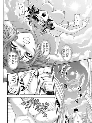 アクションピザッツ 2026年2月号 [DL版]_025