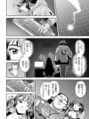 アクションピザッツ 2026年2月号 [DL版]_032