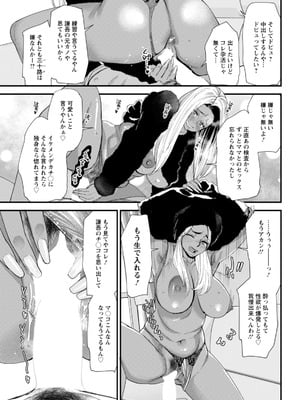 アクションピザッツ 2026年2月号 [DL版]_057