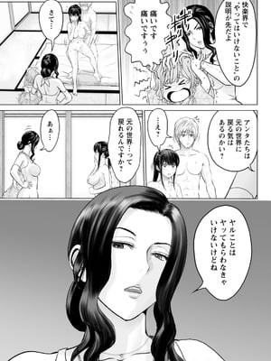 アクションピザッツ 2026年2月号 [DL版]_087