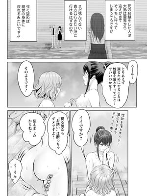 アクションピザッツ 2026年2月号 [DL版]_092