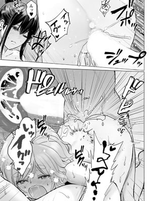 アクションピザッツ 2026年2月号 [DL版]_099