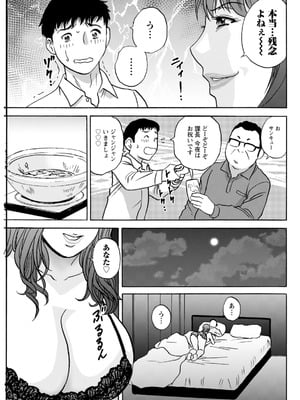 アクションピザッツ 2026年2月号 [DL版]_105